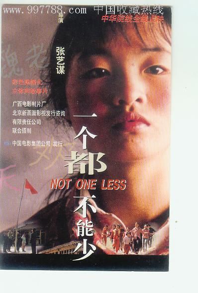 做个假三一圣经学院文凭毕业证