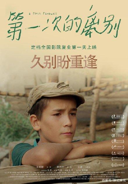 做个假蒙古ID